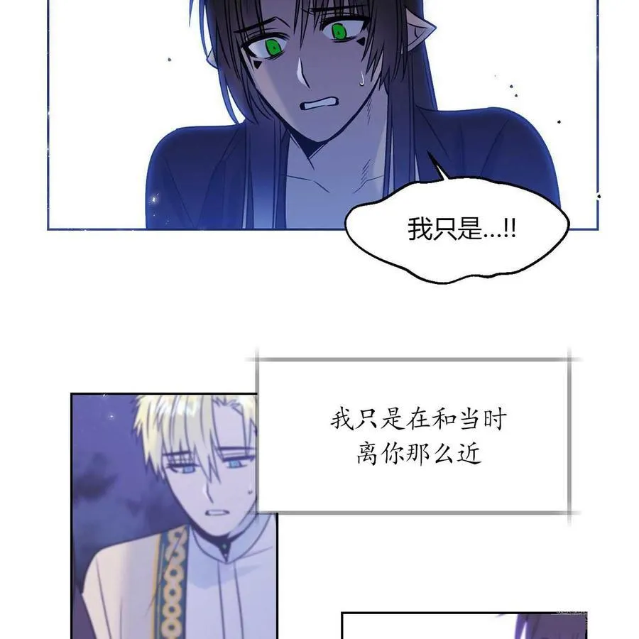 第10话 第20页