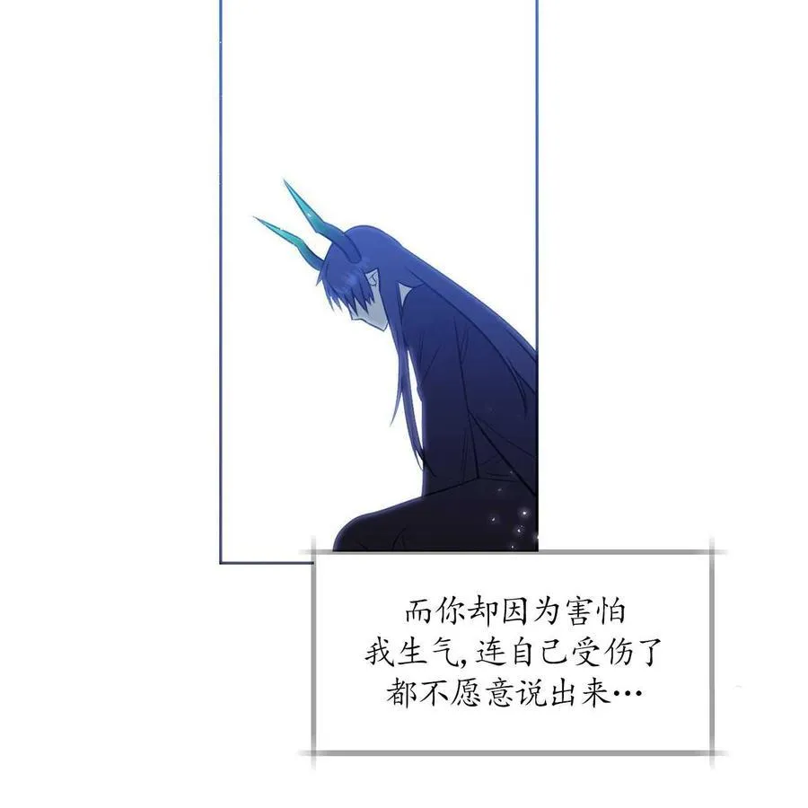 第10话 第23页