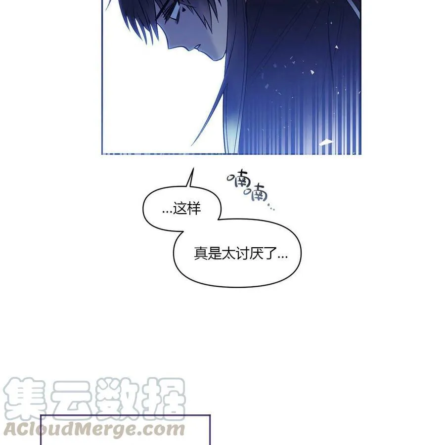 第10话 第25页