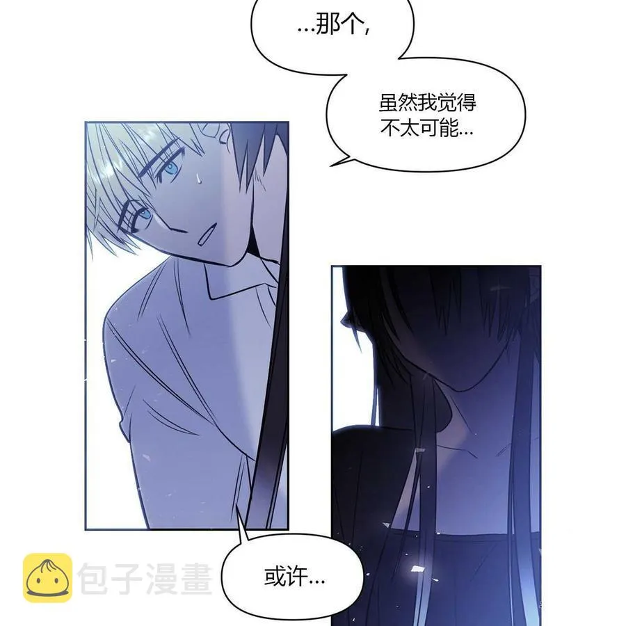 第10话 第28页