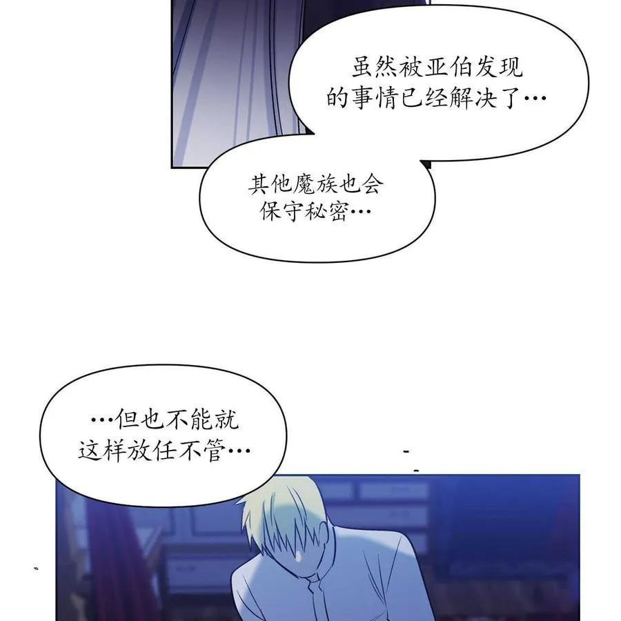 第10话 第38页