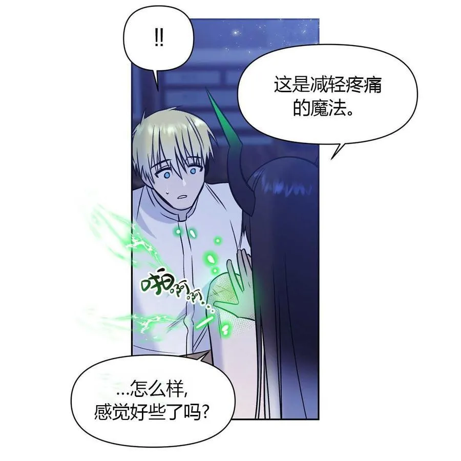 第10话 第42页