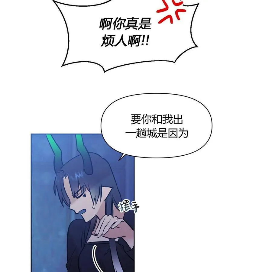 第10话 第50页