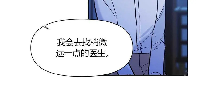 第10话 第52页
