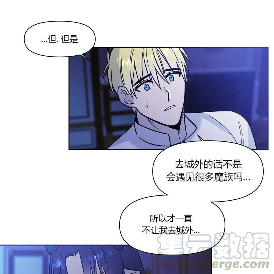 第10话 第53页