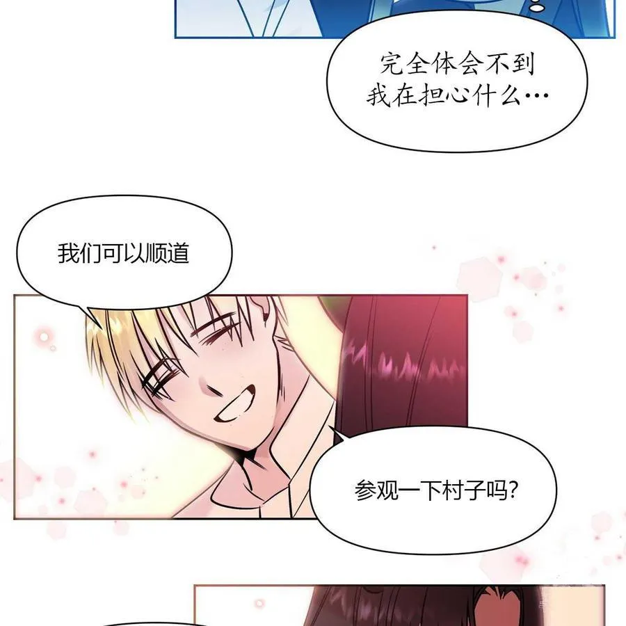 第10话 第58页