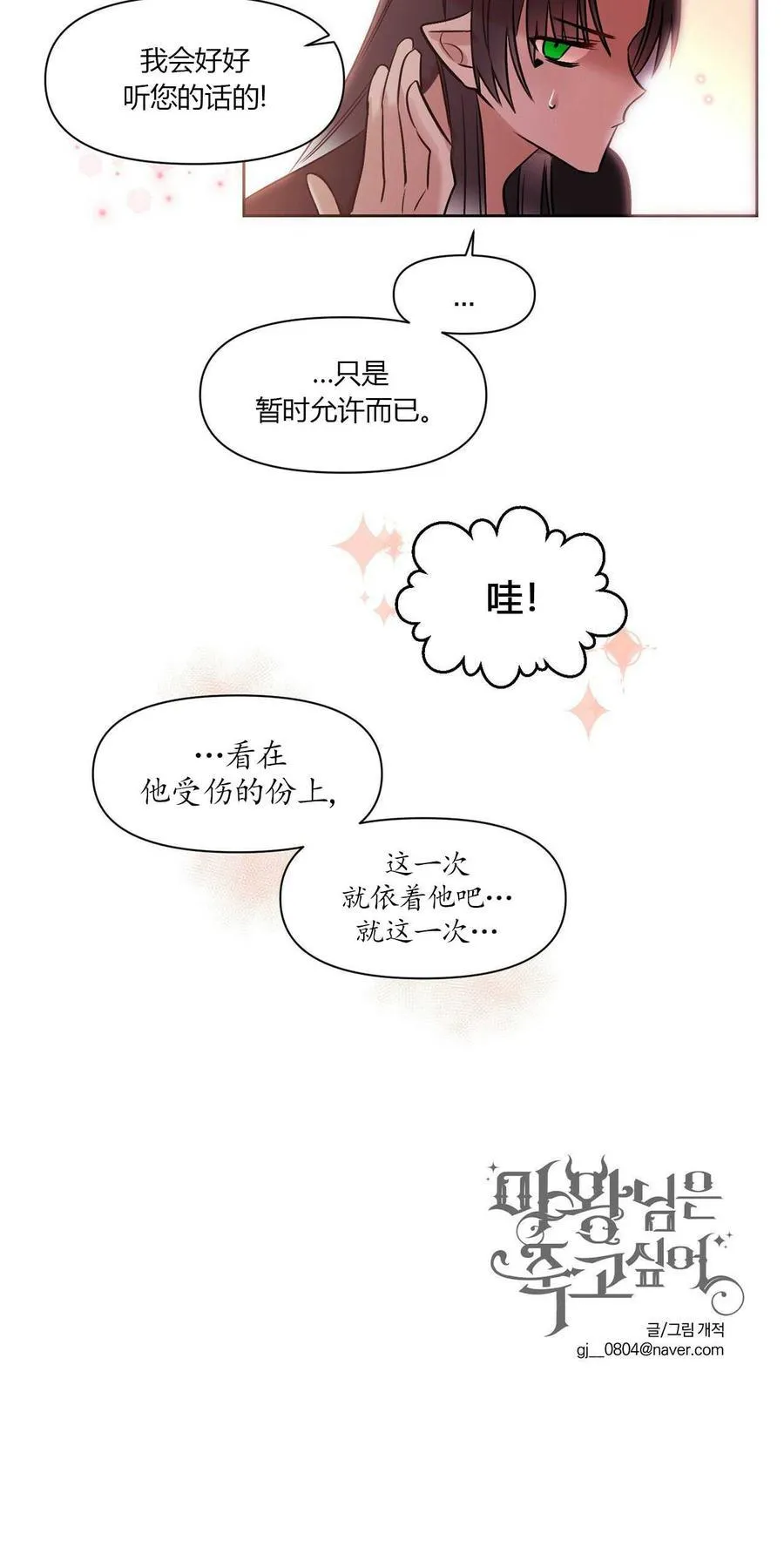 第10话 第59页