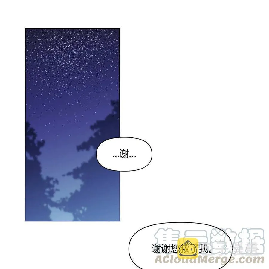 第9话 第1页