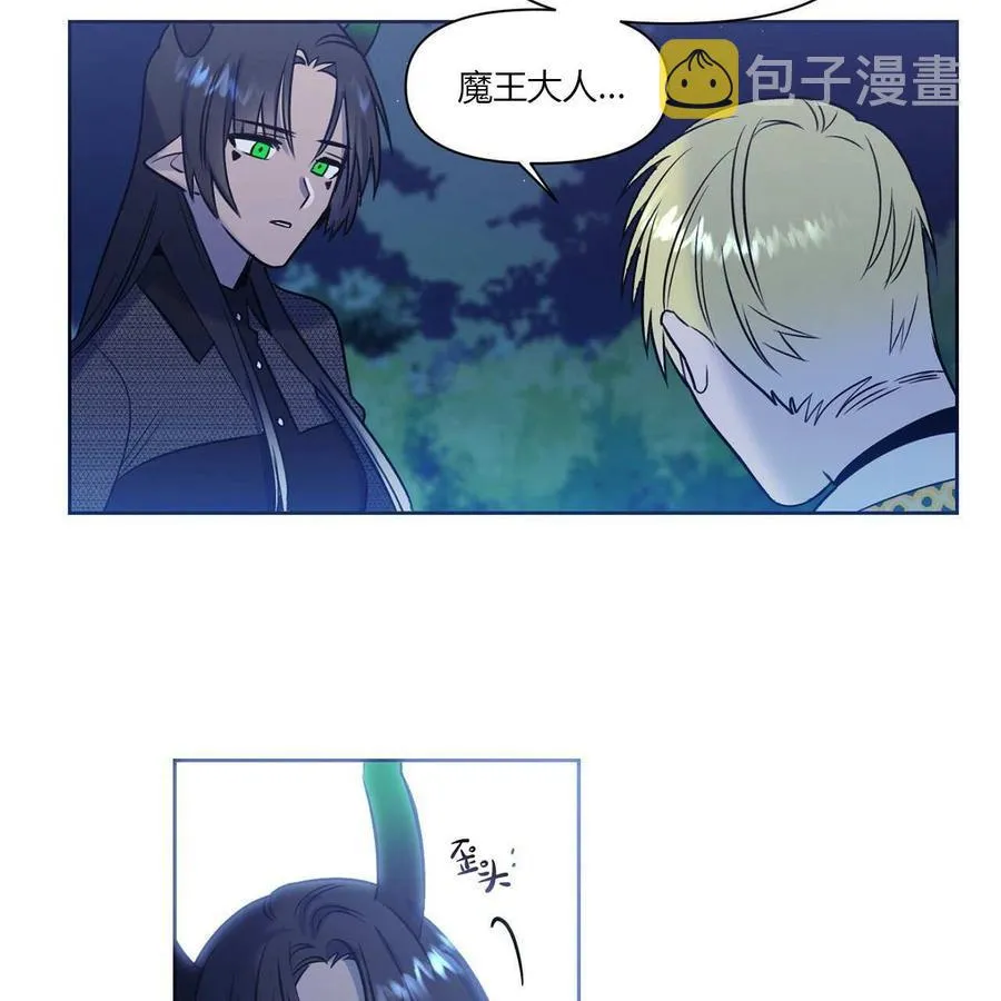 第9话 第2页
