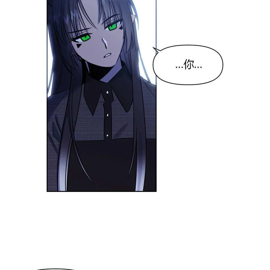 第9话 第3页