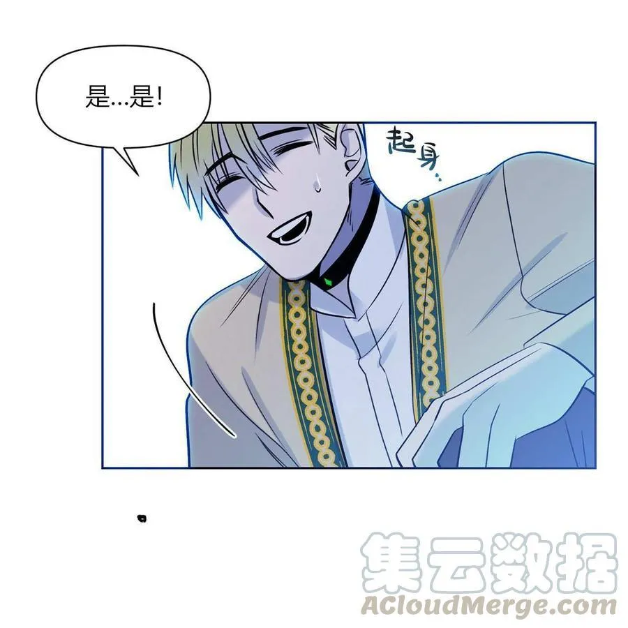 第9话 第5页