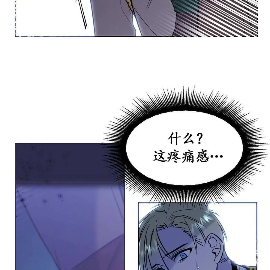 第9话 第7页
