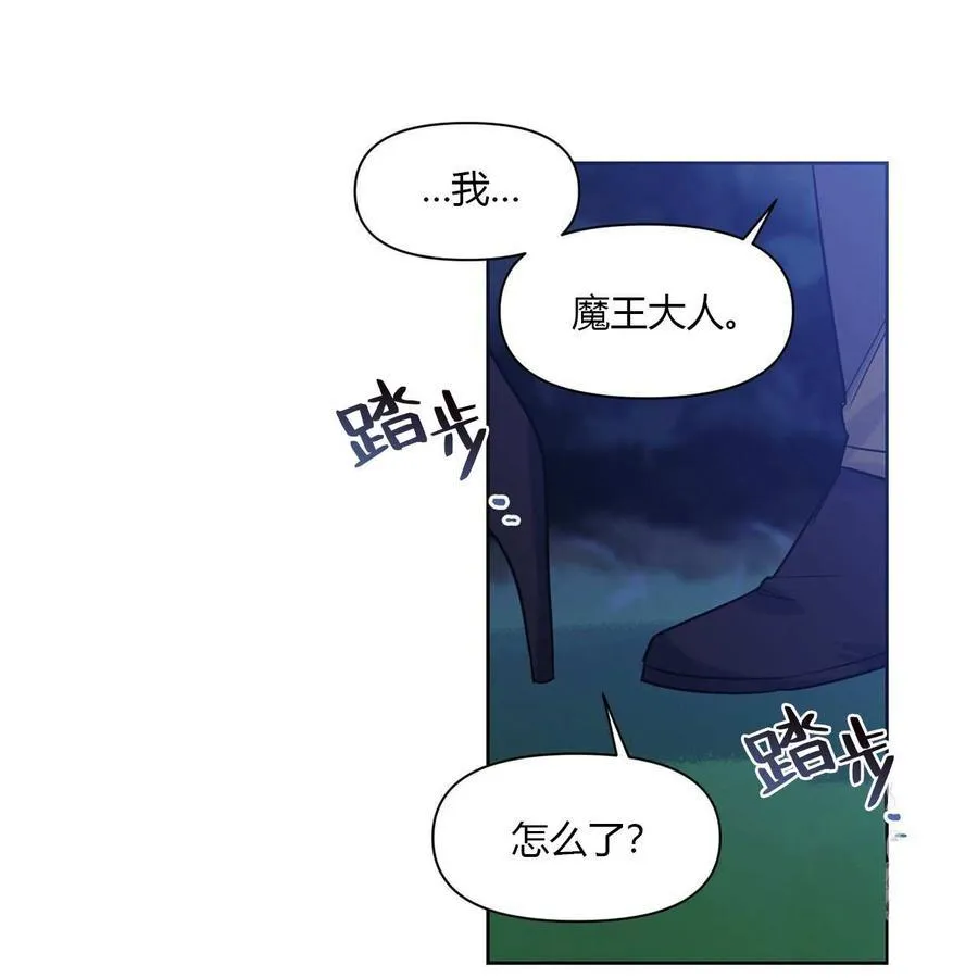 第9话 第12页