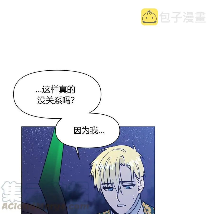 第9话 第13页