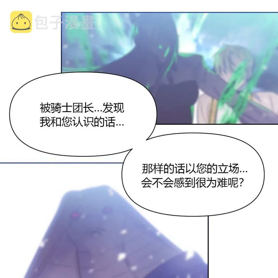 第9话 第15页
