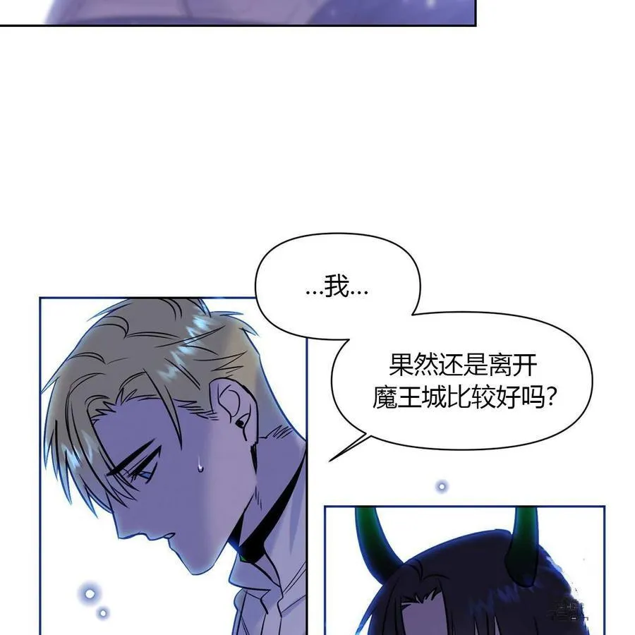 第9话 第16页
