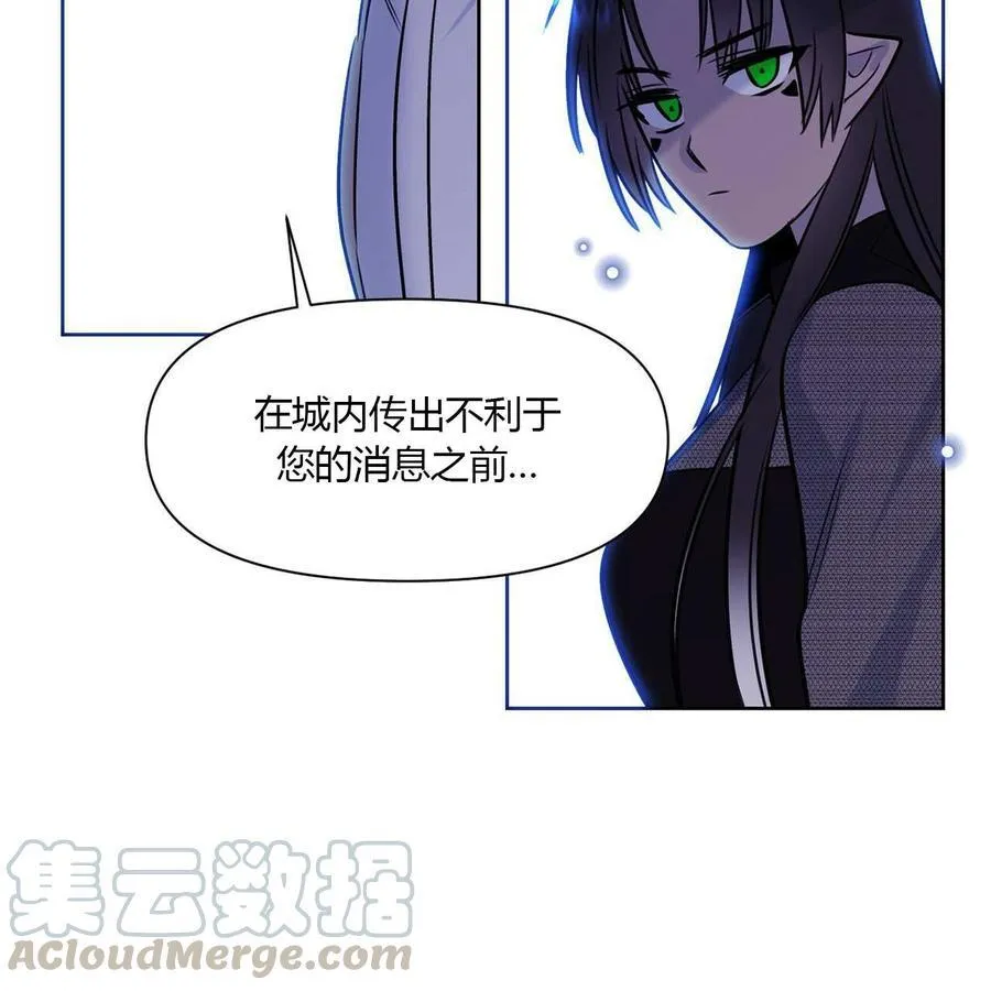 第9话 第17页