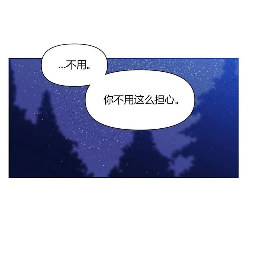 第9话 第18页