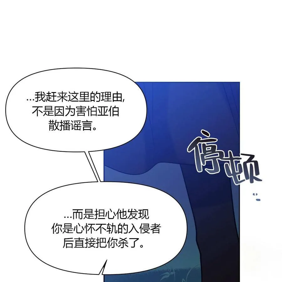 第9话 第19页