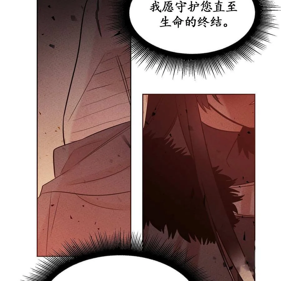 第9话 第22页