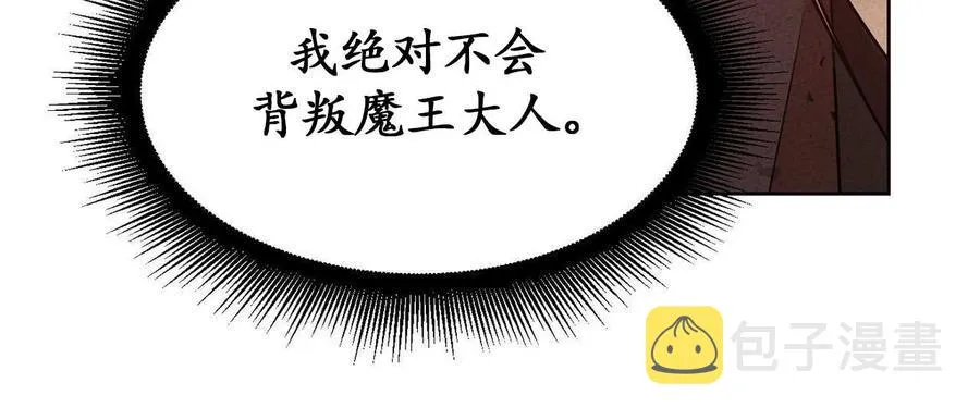 第9话 第23页