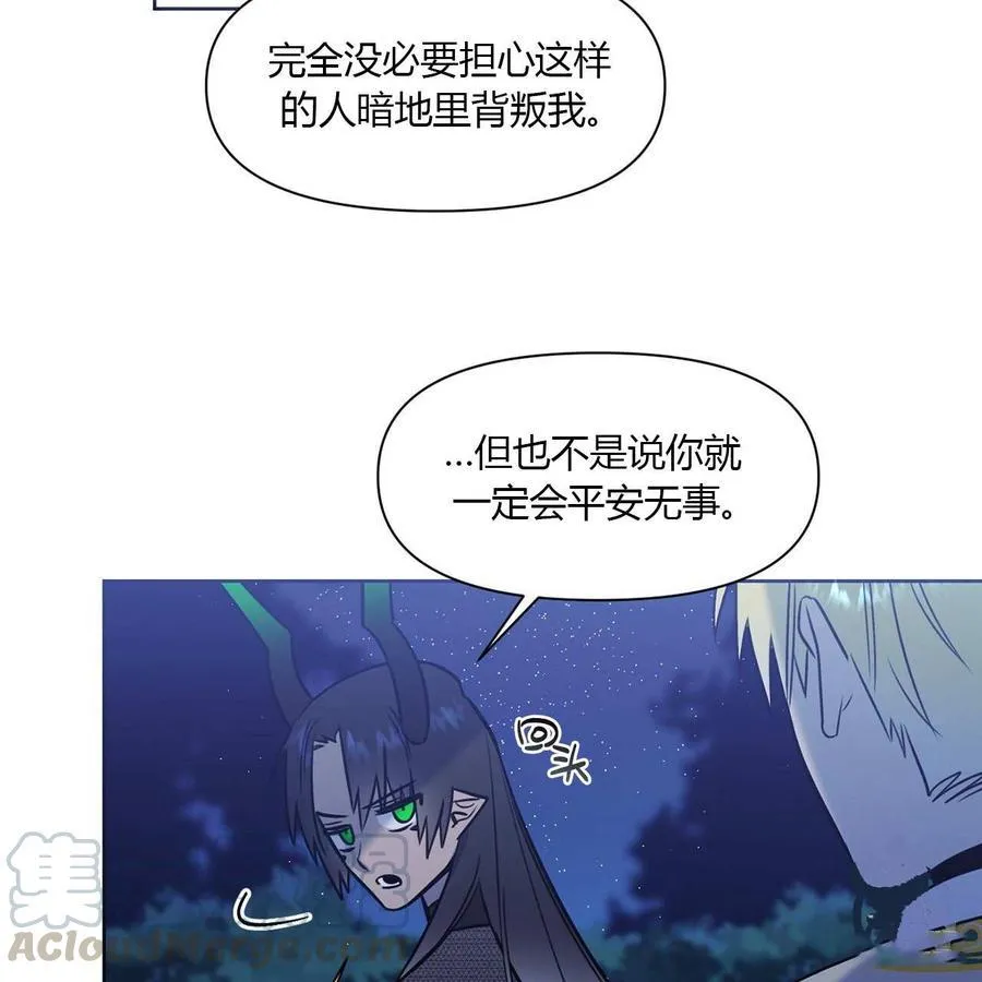 第9话 第25页