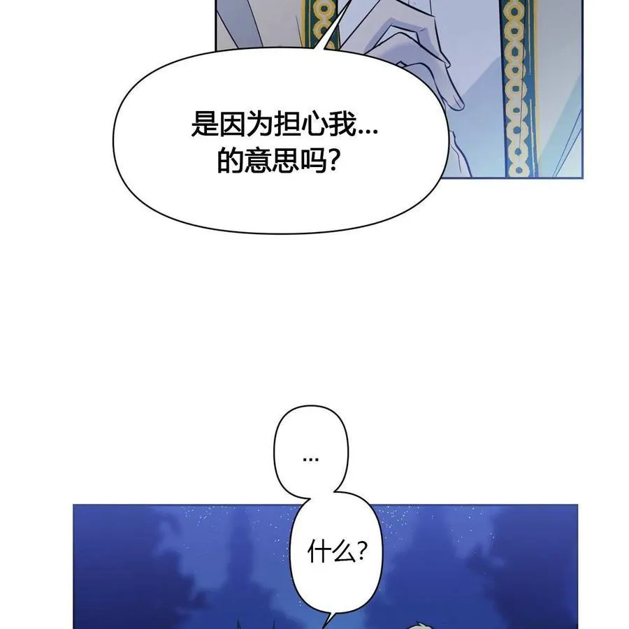 第9话 第27页