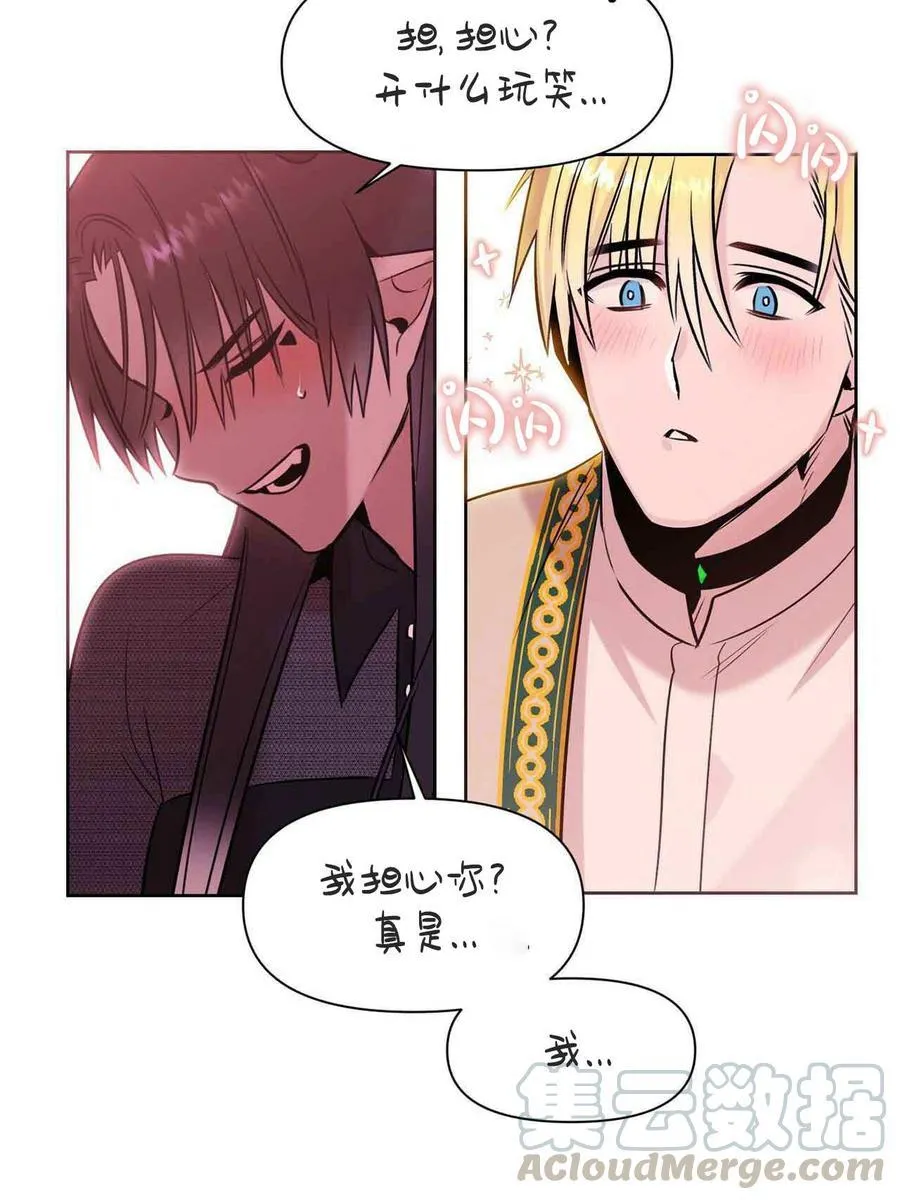 第9话 第29页