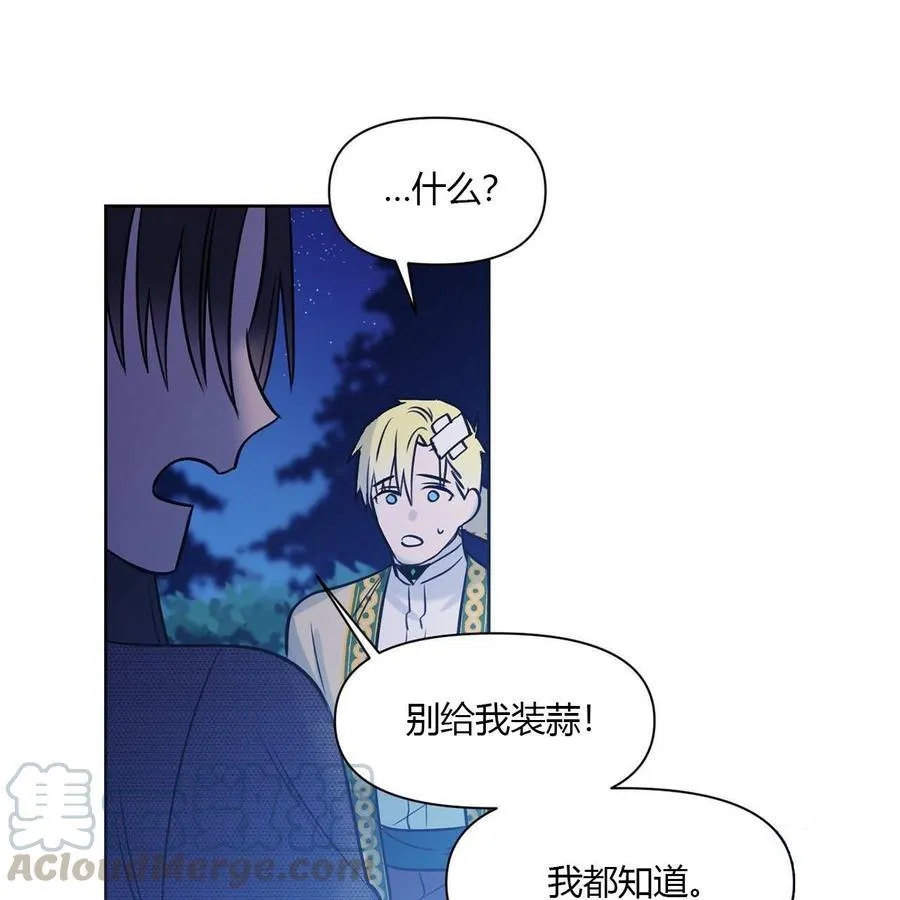 第9话 第33页