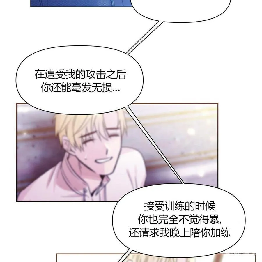 第9话 第34页