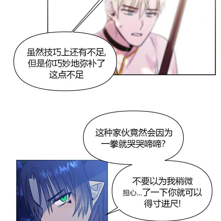 第9话 第35页