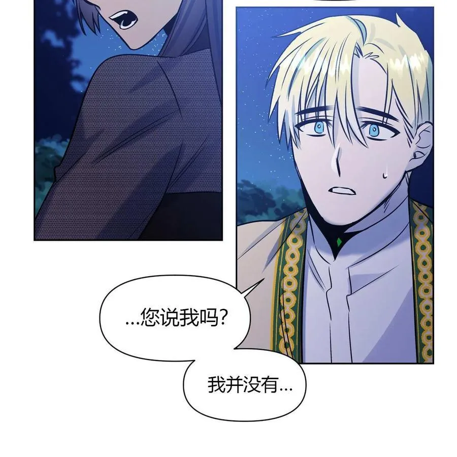第9话 第36页