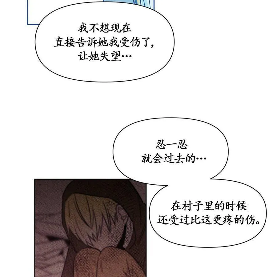 第9话 第39页