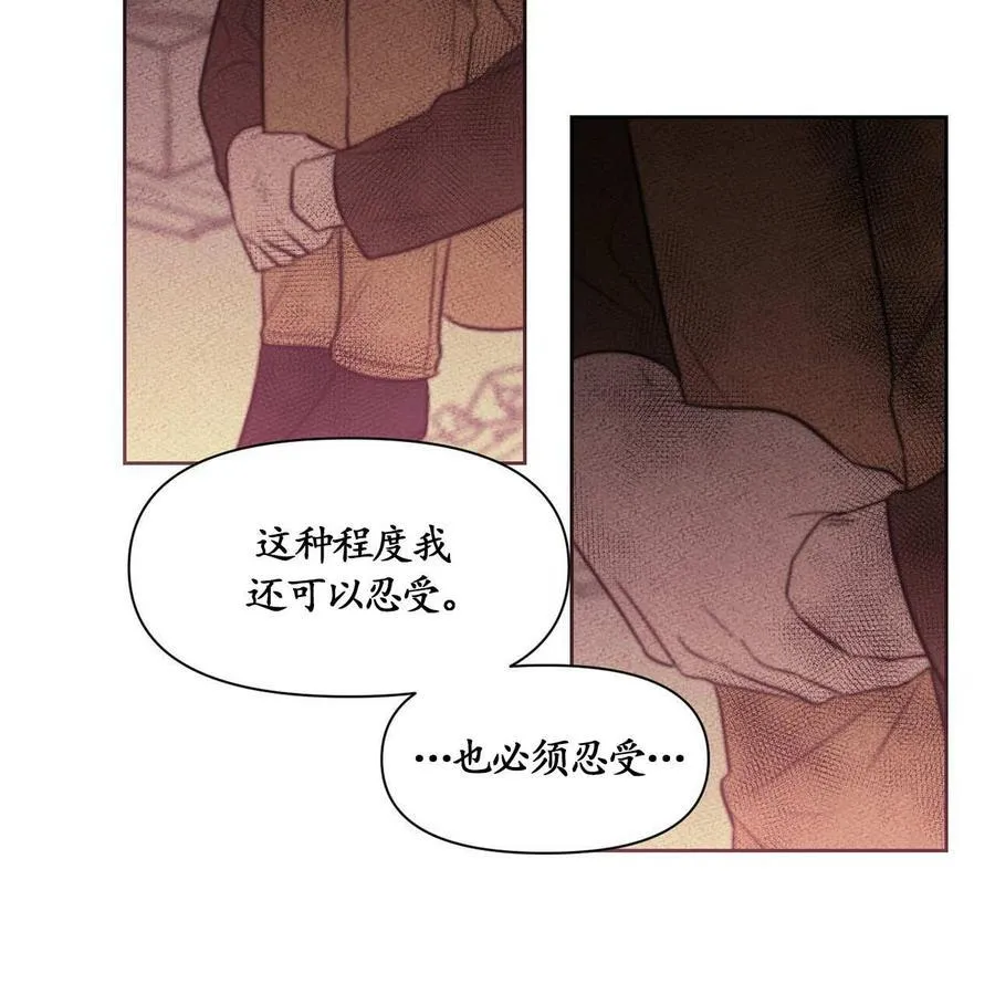 第9话 第40页
