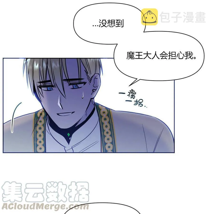 第9话 第41页