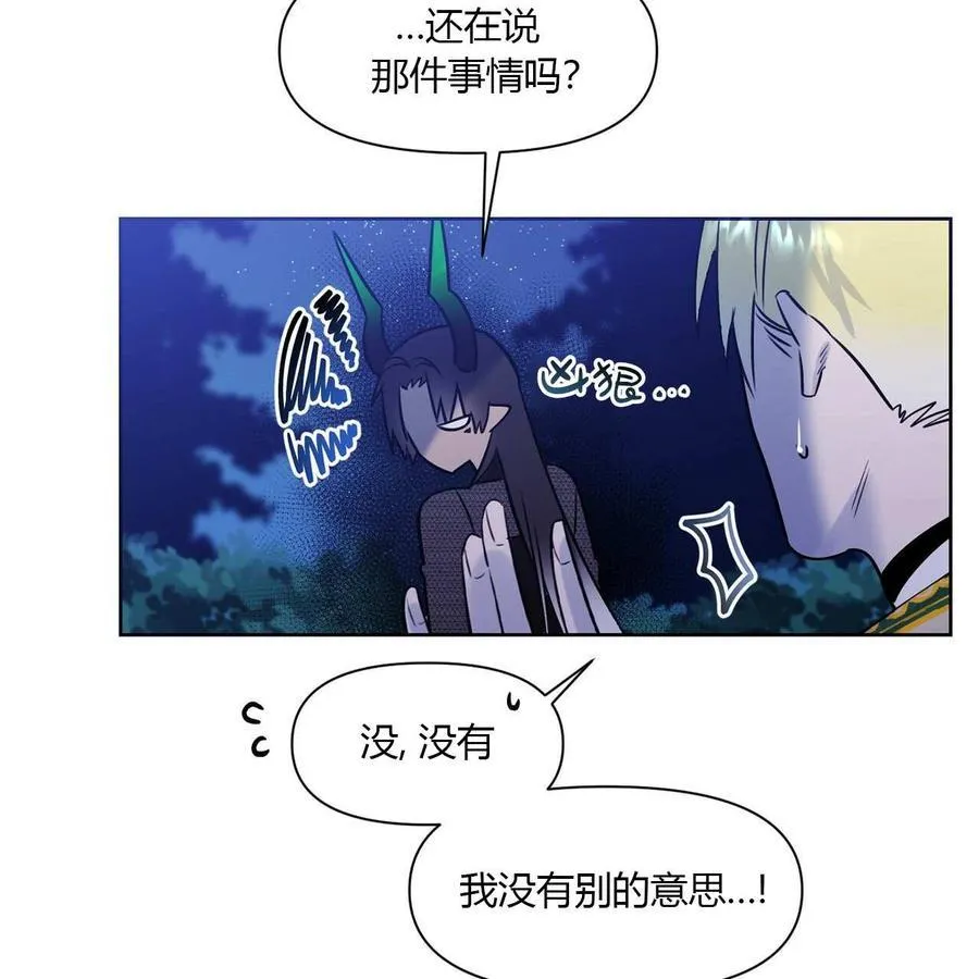 第9话 第42页