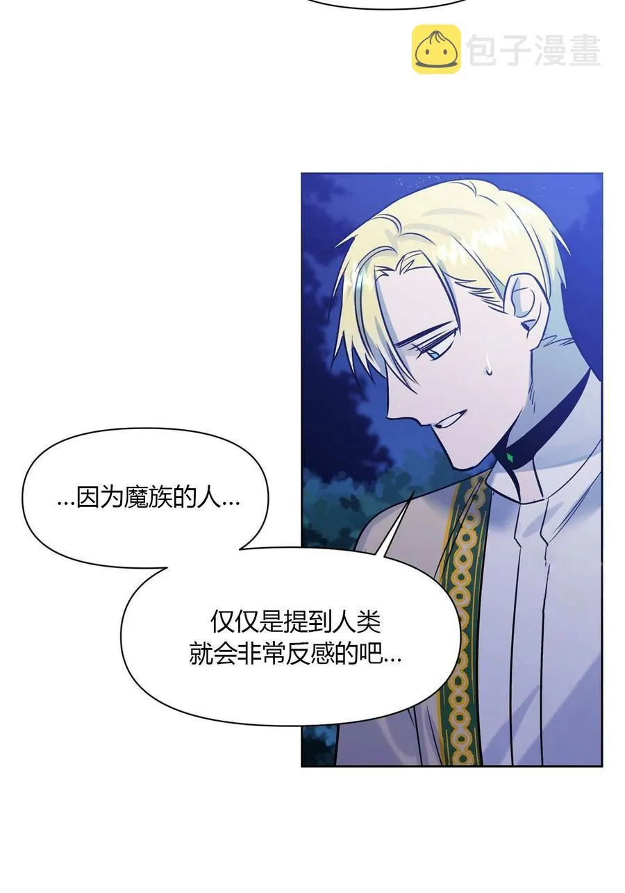第9话 第43页