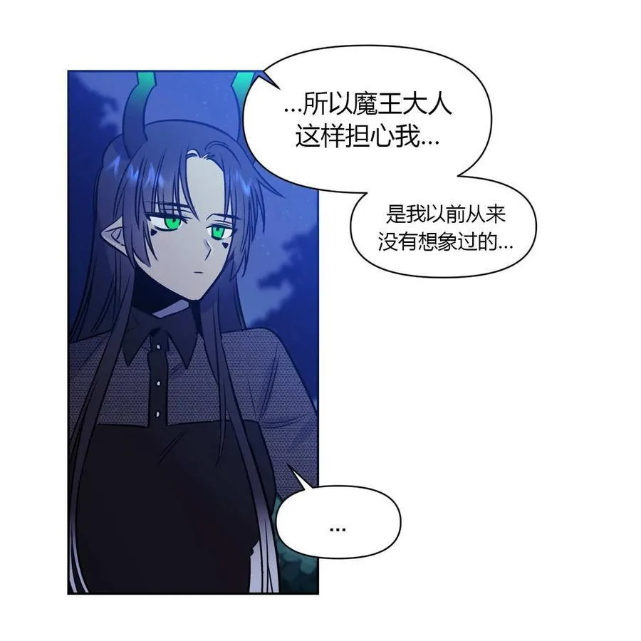 第9话 第44页
