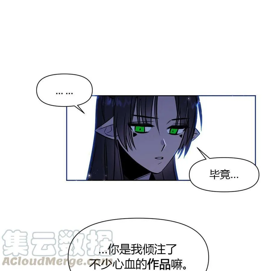 第9话 第45页