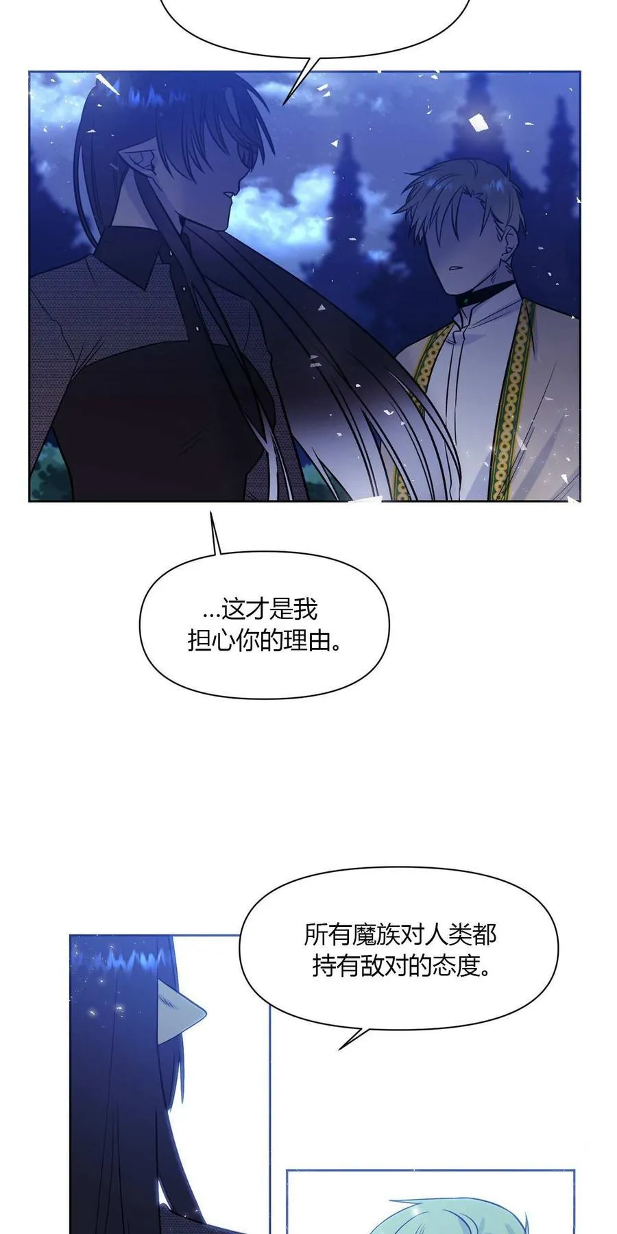 第9话 第46页