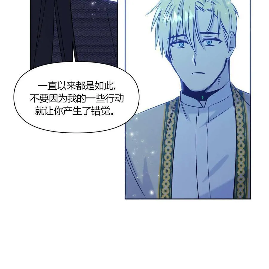 第9话 第47页