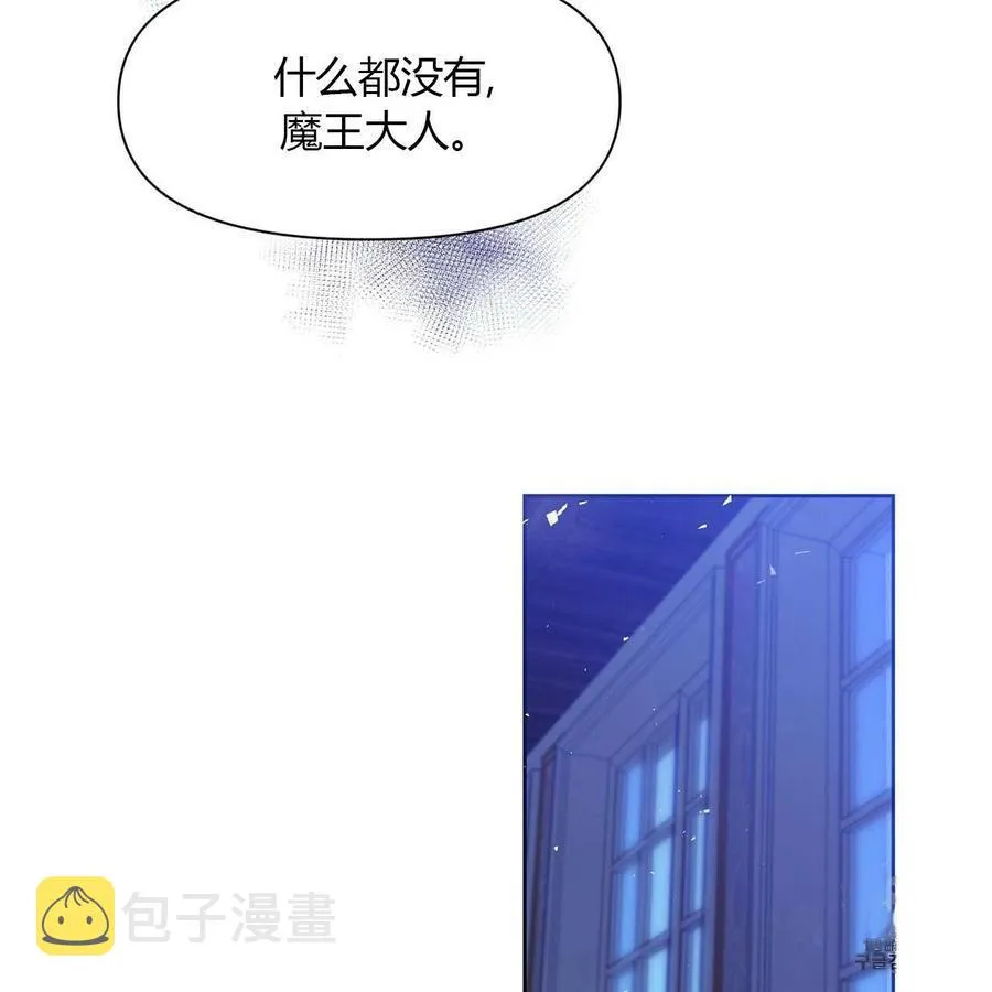 第9话 第51页