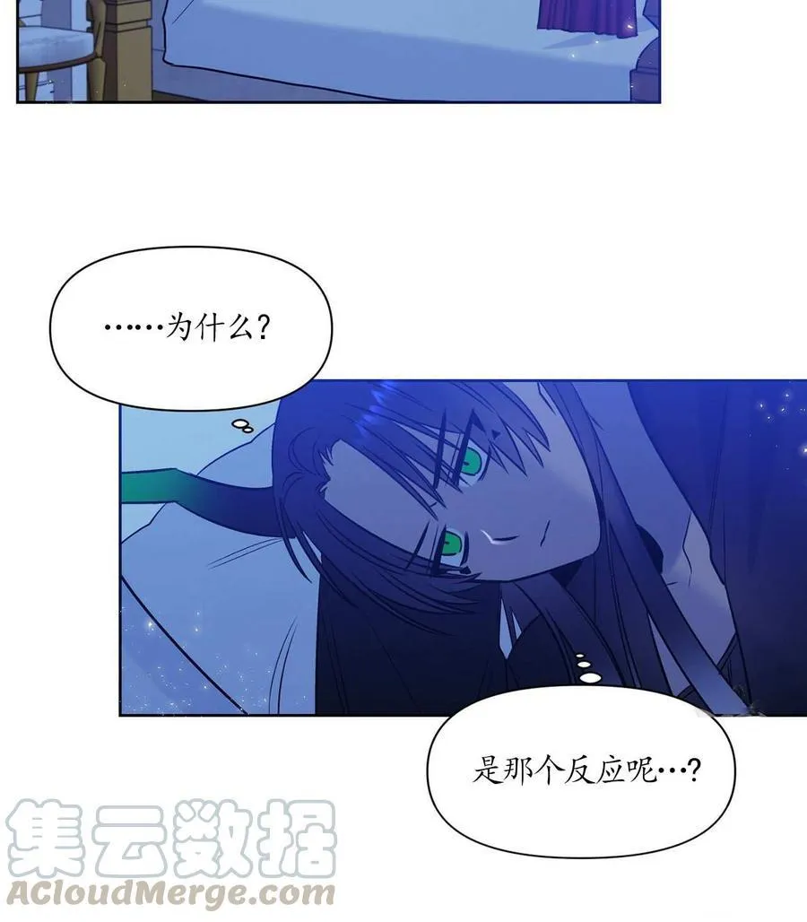 第9话 第53页