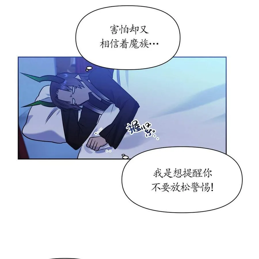 第9话 第54页