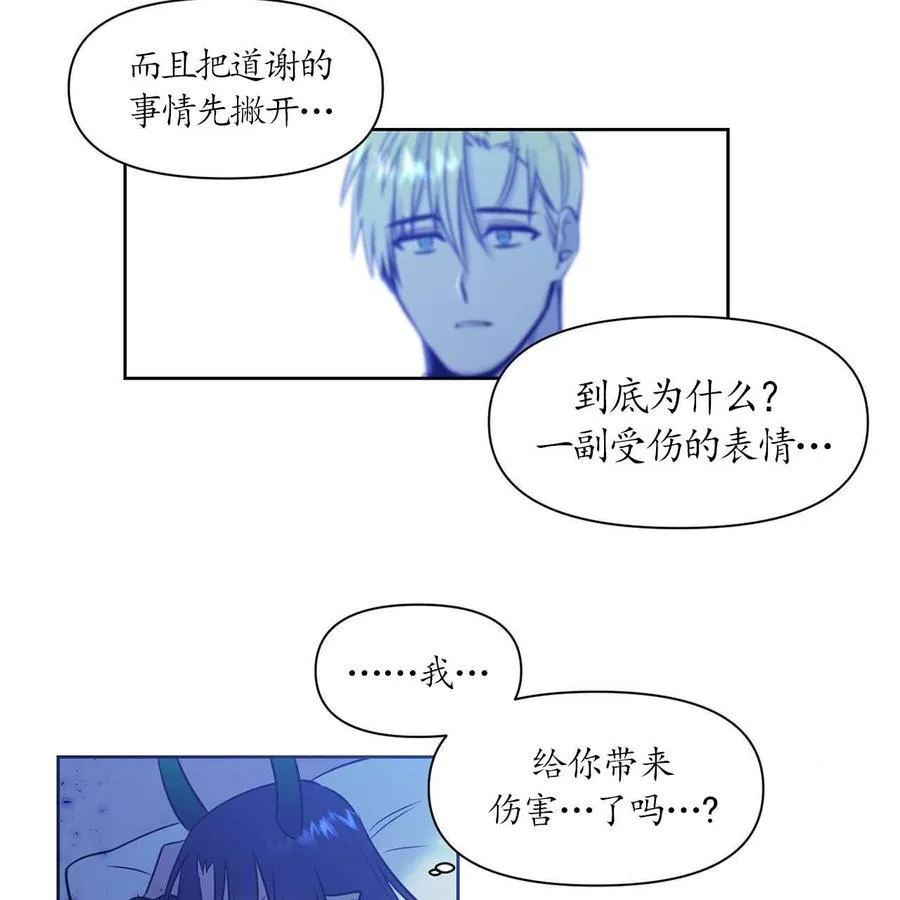 第9话 第55页