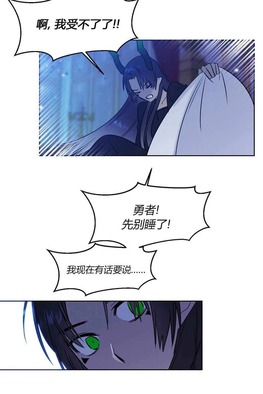 第9话 第58页