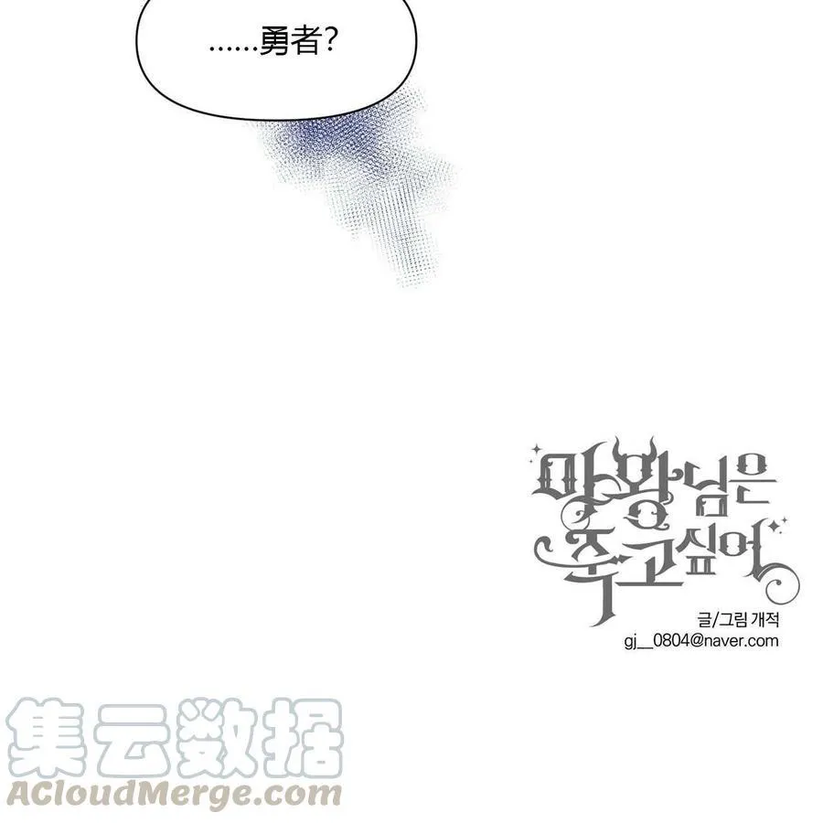 第9话 第61页