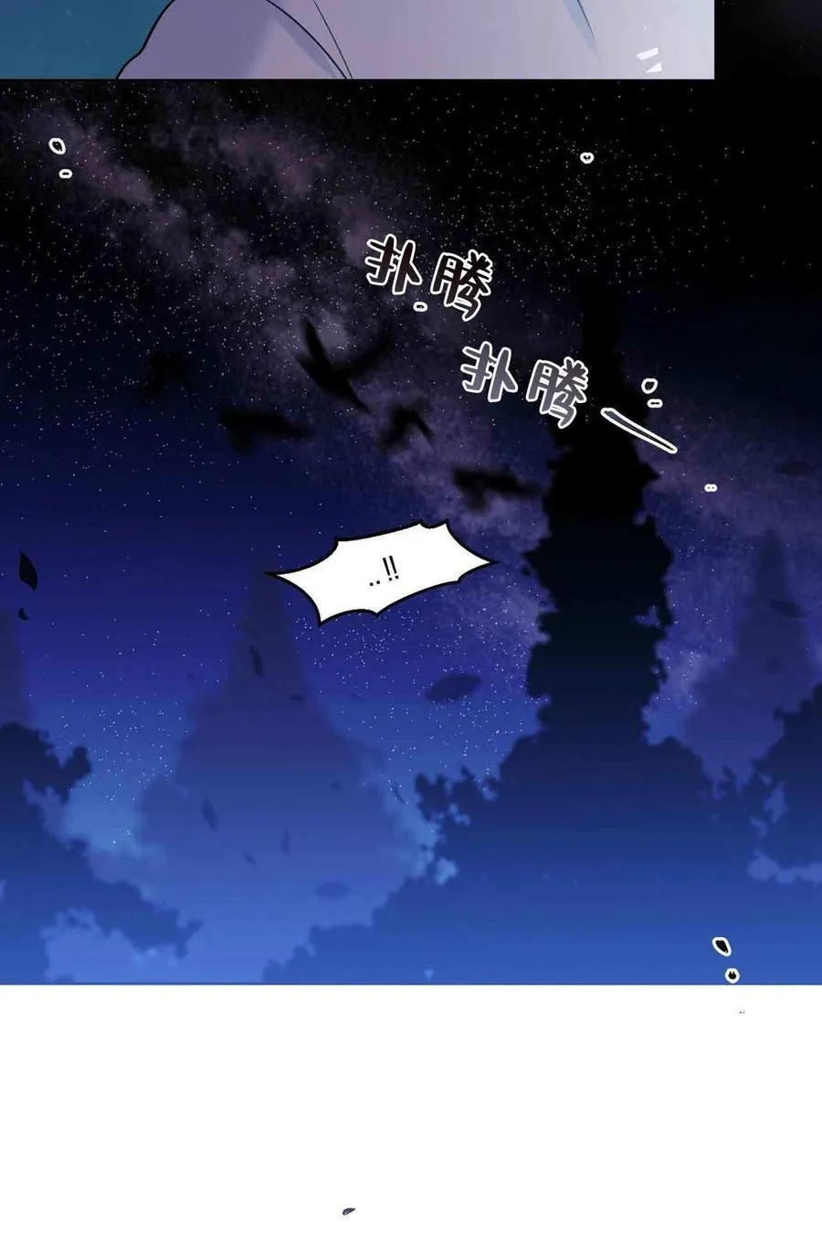 第8话 第18页