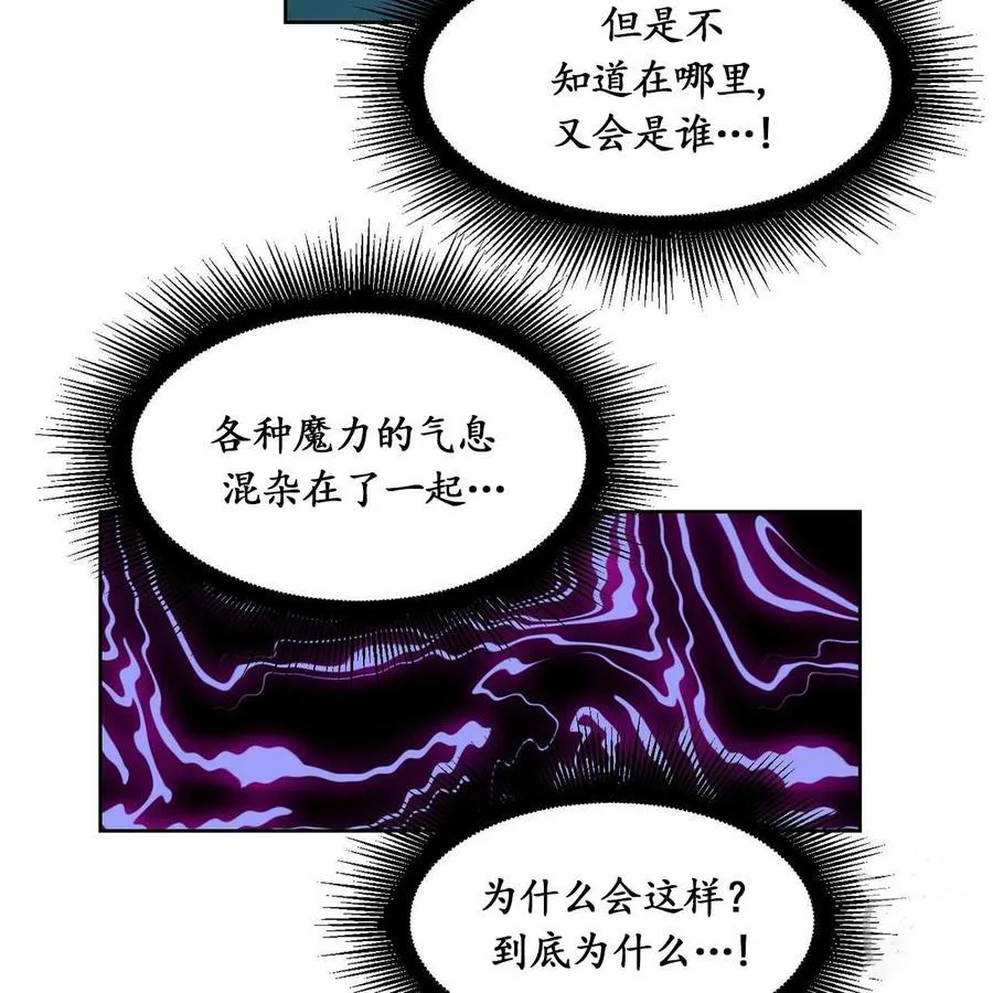 第8话 第22页