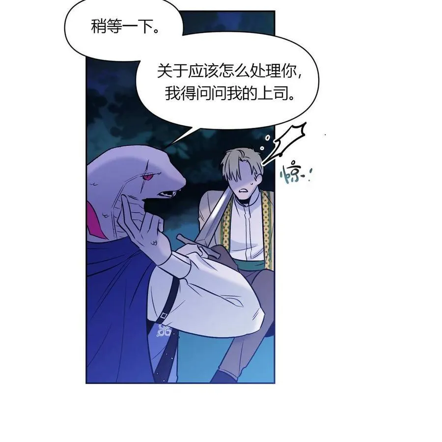第8话 第42页